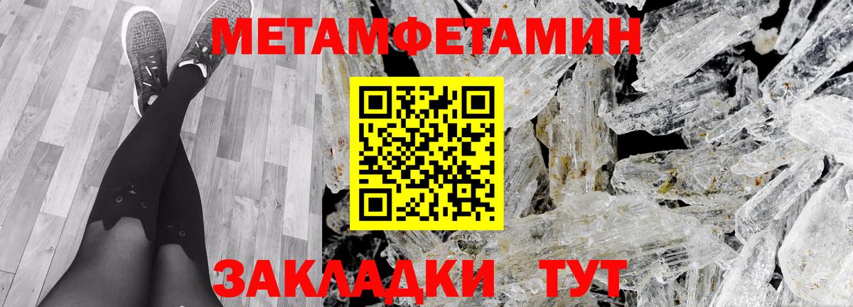 Кольчугино  АМФ Розовый  даркнет наркотические препараты  Вход с VPN  Амфетамин  АМФ 
