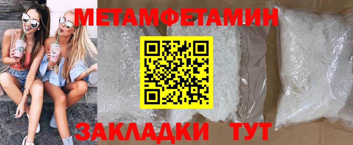 Amphetamine Premium Кольчугино