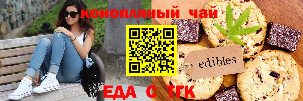Кольчугино  Canna-Cookies марихуана  Вход с VPN 