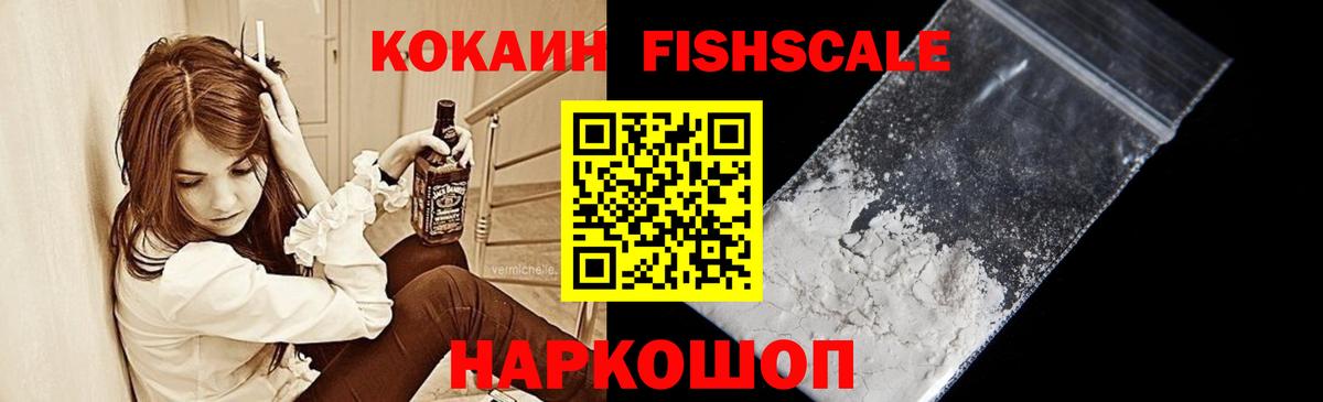 КОКАИН Columbia  COCAIN Эквадор  купить наркотик  Кольчугино  Вход с VPN 