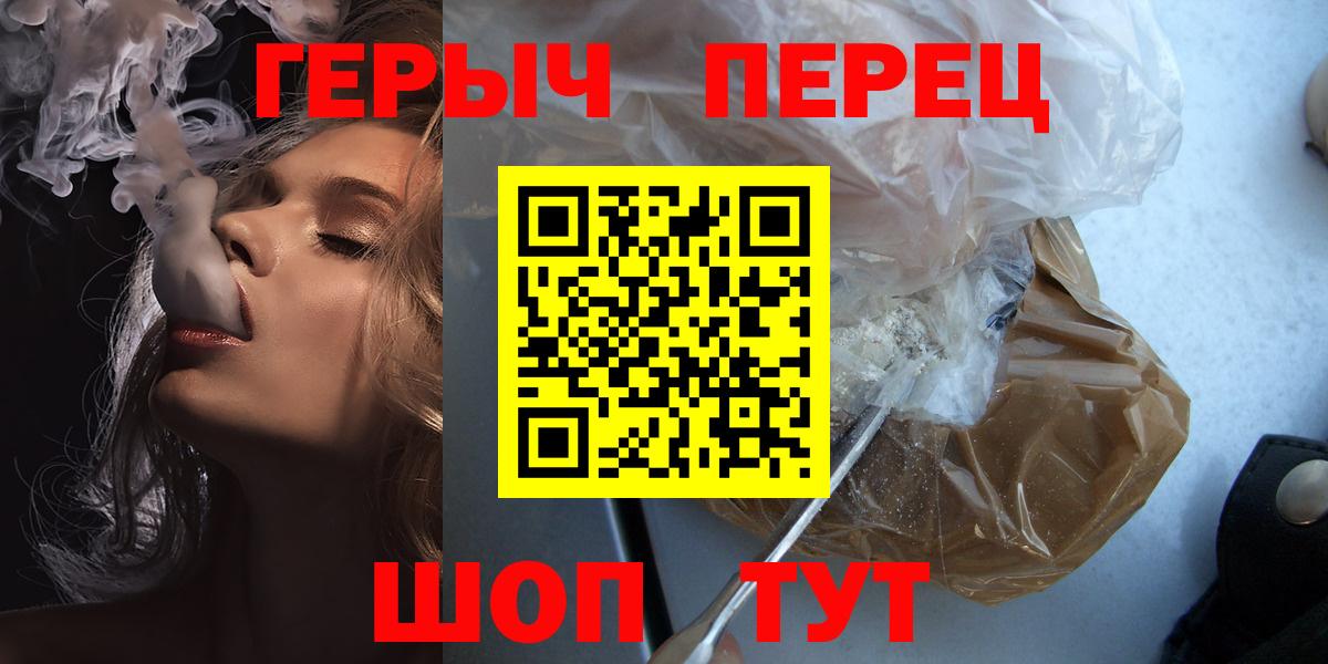 Героин афганец Кольчугино