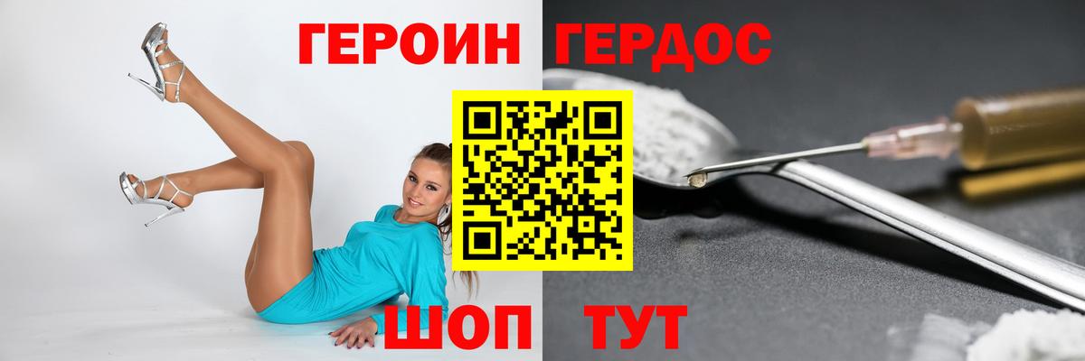 Кольчугино  Героин гречка  Вход с VPN 