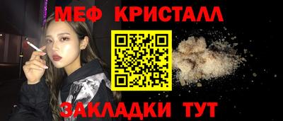 MESCALINE Ливны
