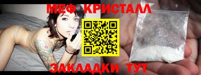 соль курить ск Ликино-Дулёво