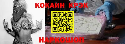 соль курить ск Ликино-Дулёво