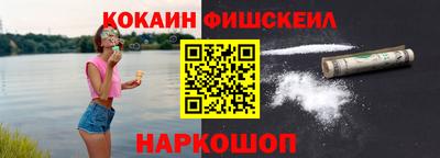 кокс Лесосибирск