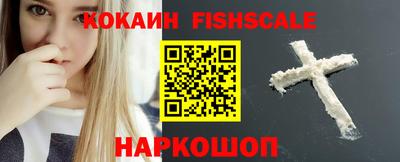 кокс Лесосибирск