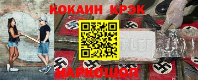 MESCALINE Ливны