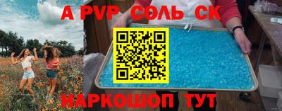 кокс Лесосибирск