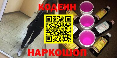 соль курить ск Ликино-Дулёво