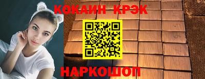 кокс Лесосибирск