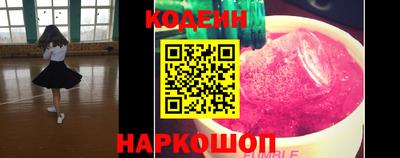 MESCALINE Ливны