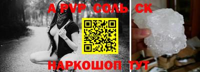 соль курить ск Ликино-Дулёво