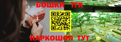 MESCALINE Ливны