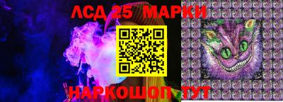 MESCALINE Ливны