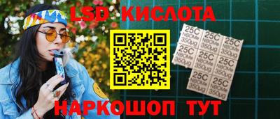 соль курить ск Ликино-Дулёво