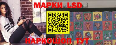 MESCALINE Ливны