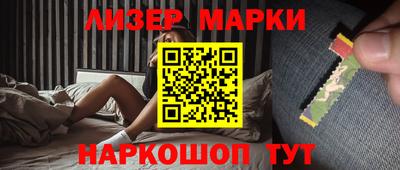 MESCALINE Ливны