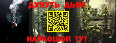 MESCALINE Ливны