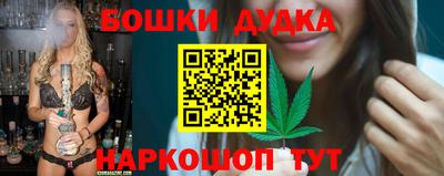 MESCALINE Ливны