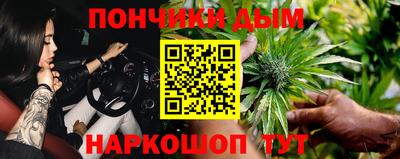MESCALINE Ливны