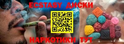 MESCALINE Ливны