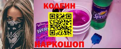 кокс Лесосибирск