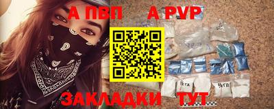 MESCALINE Ливны