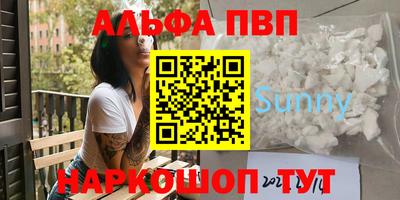 соль курить ск Ликино-Дулёво