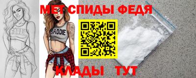 MESCALINE Ливны