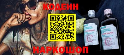 кокс Лесосибирск