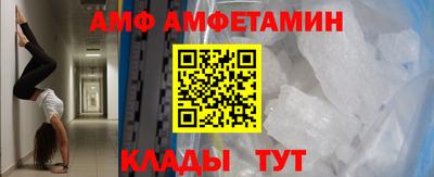 MESCALINE Ливны