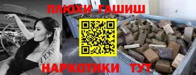 соль курить ск Ликино-Дулёво