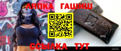 MESCALINE Ливны