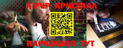 MESCALINE Ливны