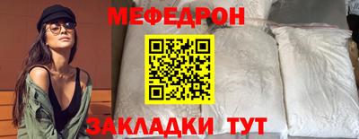 соль курить ск Ликино-Дулёво