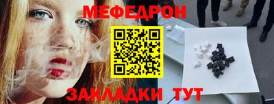MESCALINE Ливны