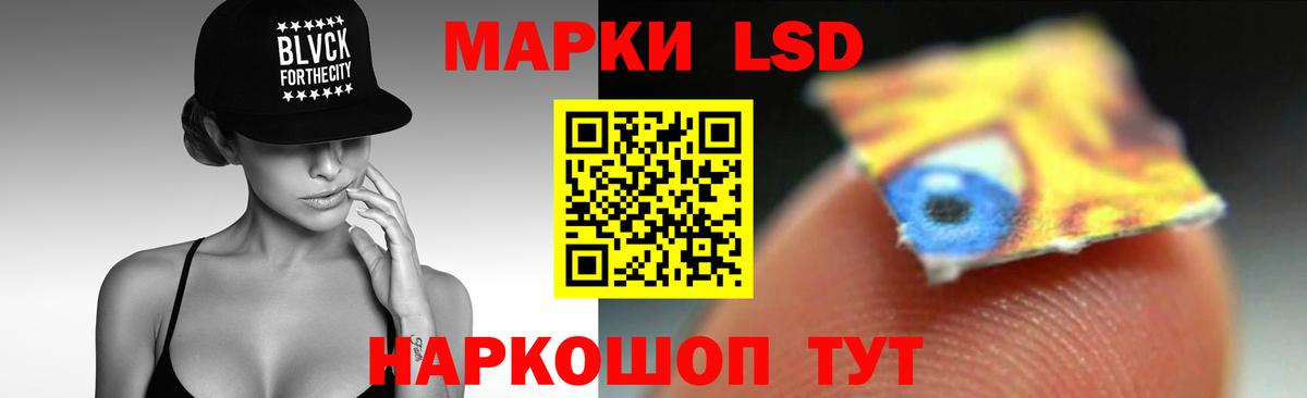 LSD-25 экстази ecstasy  LSD-25 экстази  Кольчугино  Лсд 25 экстази кислота  Вход с VPN 