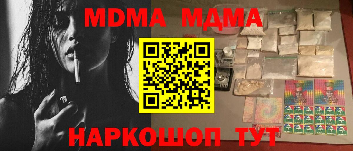 Марихуана  COCAIN  Вход с VPN  A PVP СК   Гашиш  Кольчугино  Меф МЯУ МЯУ  