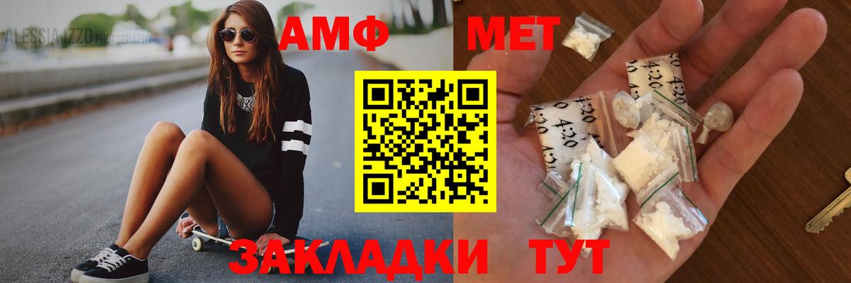 Кольчугино  МЕТАМФЕТАМИН кристалл  Вход с VPN 