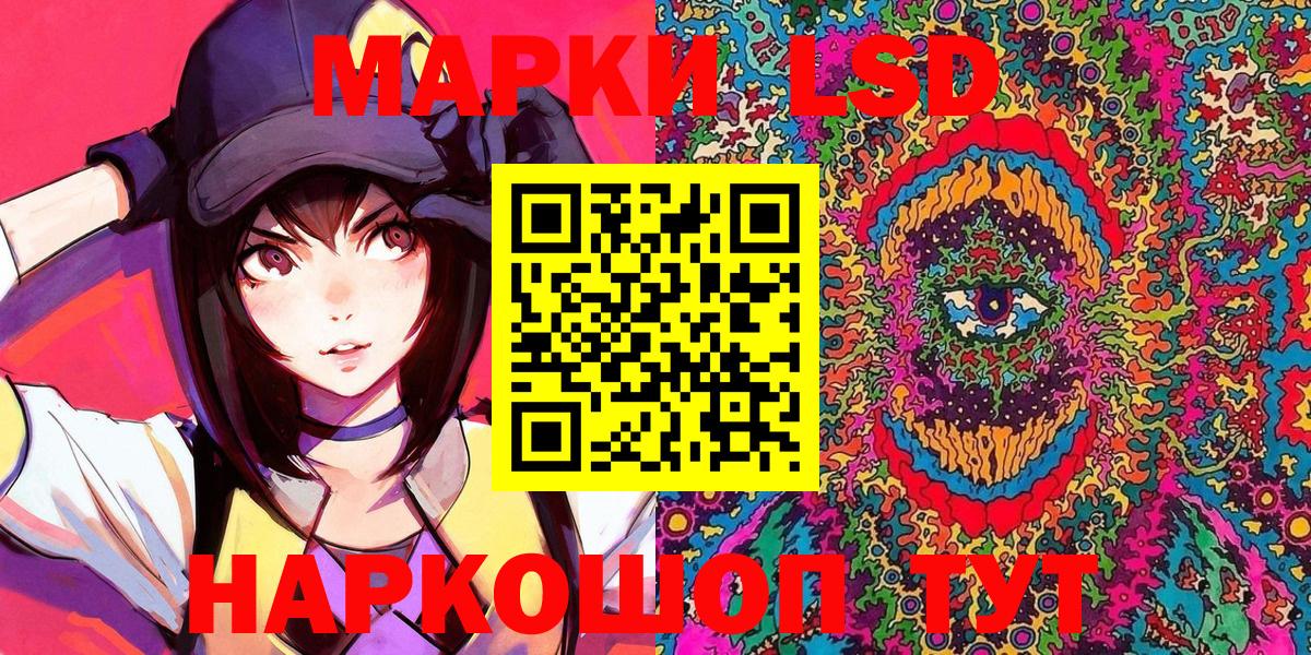 Кольчугино  Марки N-bome  Вход с VPN  Марки N-bome 1500мкг 