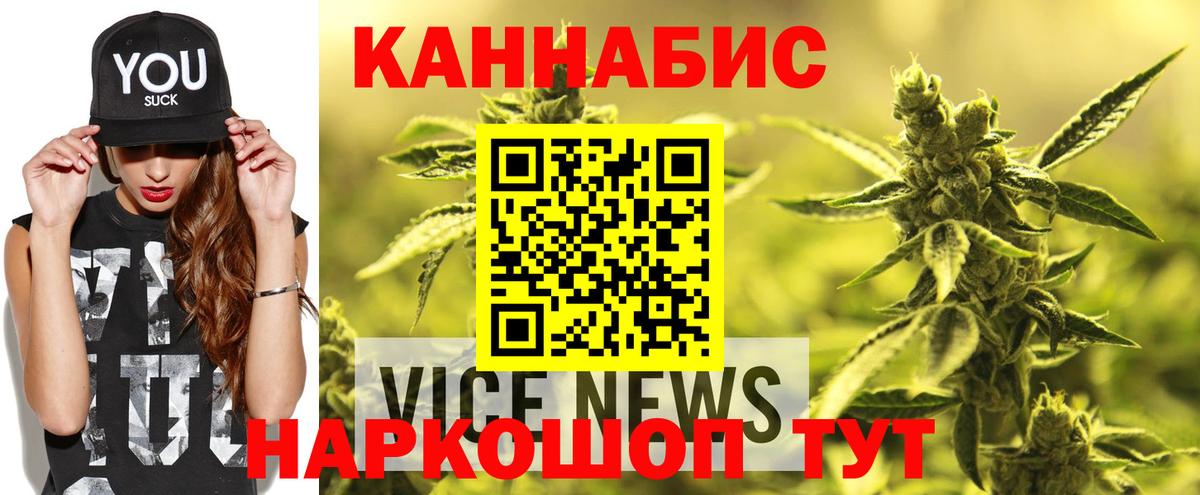 Кольчугино  Канабис конопля  Каннабис MAZAR  Вход с VPN  Бошки Шишки MAZAR  Каннабис LSD WEED 